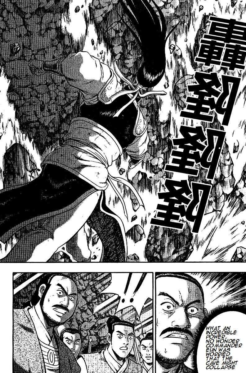 The Ruler of the Land Chapter 294 16